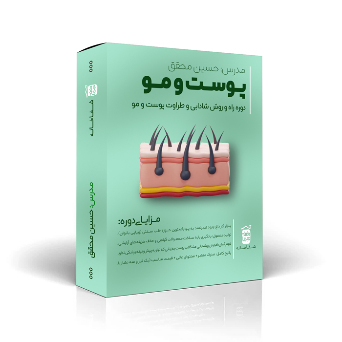 پوست و مو