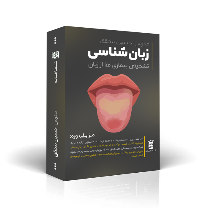 زبان شناسی